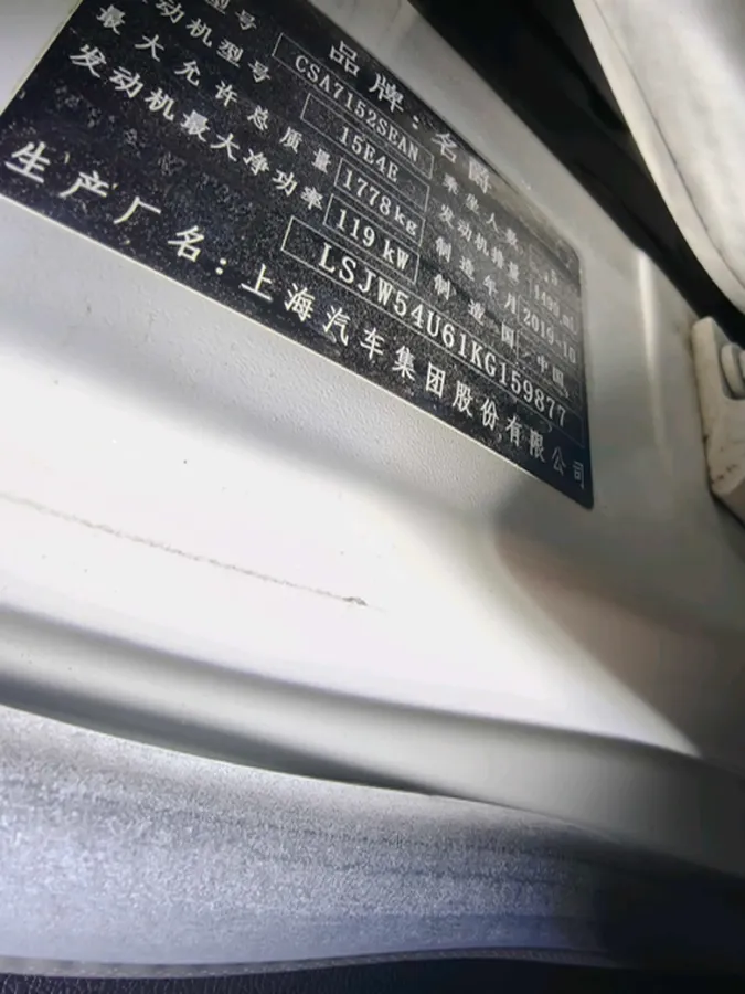 2019 MAXUS D60 1.5T 169HP L4 7DCT,autocango,china used car exporter,china ev exporter,chinese used car exporter,chinese used ev exporter