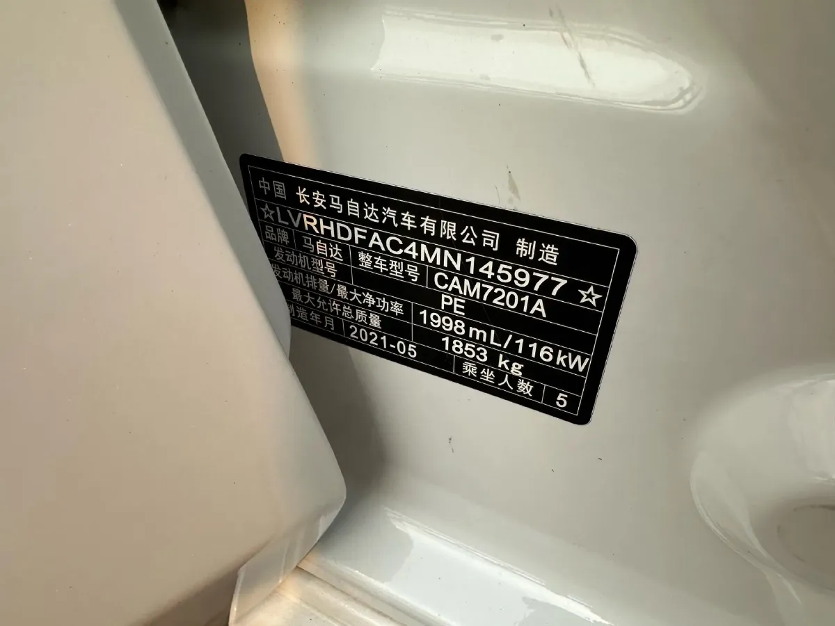 2021 Mazda 3 Axela 2.0L 158HP L4 6AT,autocango,china used car exporter,china ev exporter,chinese used car exporter,chinese used ev exporter