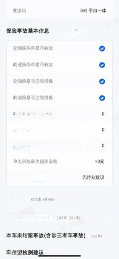 2018 Mazda Atenza 2.0L 158HP L4 6AT,autocango,china used car exporter,china ev exporter,chinese used car exporter,chinese used ev exporter