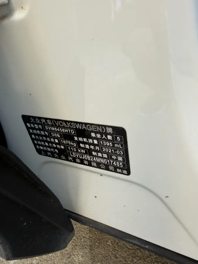 2021 Volkswagen Tharu 1.4T 150HP L4 7DCT,autocango,china used car exporter,china ev exporter,chinese used car exporter,chinese used ev exporter