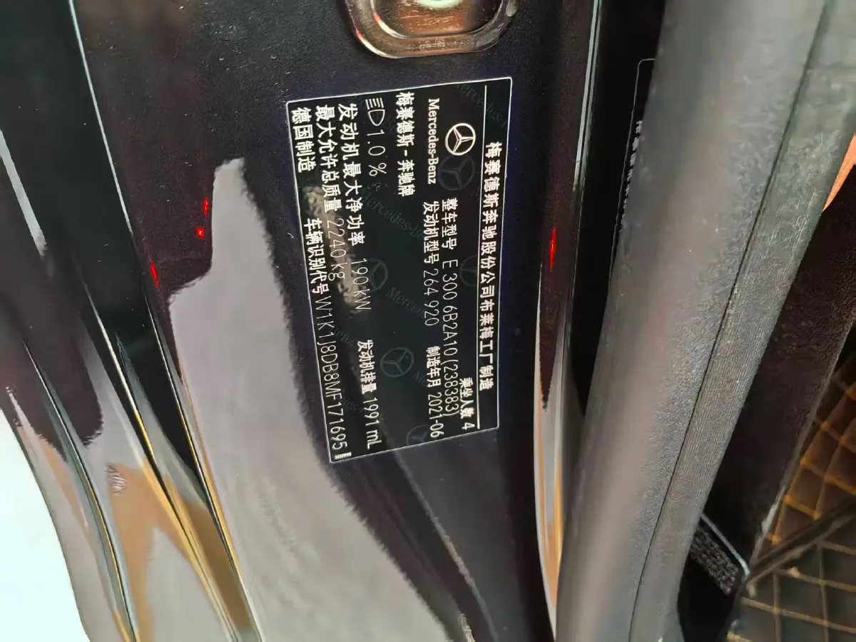 2021 Mercedes-Benz E Class 2.0T 258HP L4 9AT,autocango,china used car exporter,china ev exporter,chinese used car exporter,chinese used ev exporter