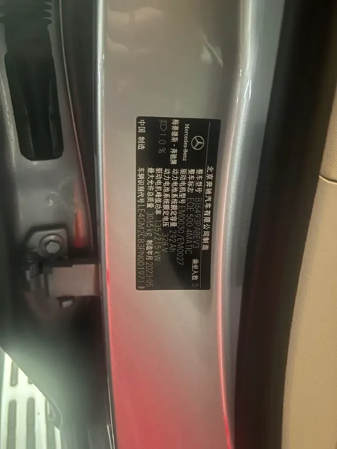 2023 Mercedes-Benz EQE SUV BEV 96.1KWH,autocango,china used car exporter,china ev exporter,chinese used car exporter,chinese used ev exporter