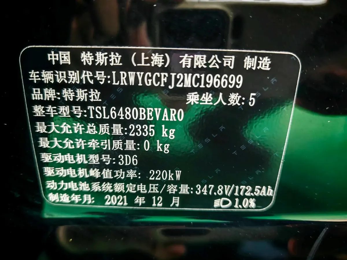 2021 Tesla Model Y BEV 60KWH,autocango,china used car exporter,china ev exporter,chinese used car exporter,chinese used ev exporter