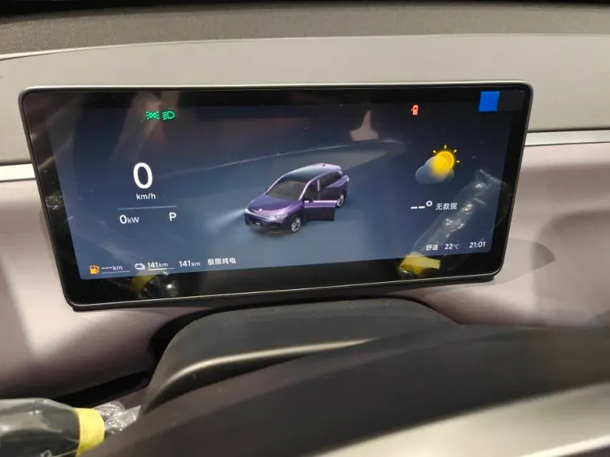 2026 Leapmotor C10 1.5L 95HP L4 REEV,autocango,china used car exporter,china ev exporter,chinese used car exporter,chinese used ev exporter