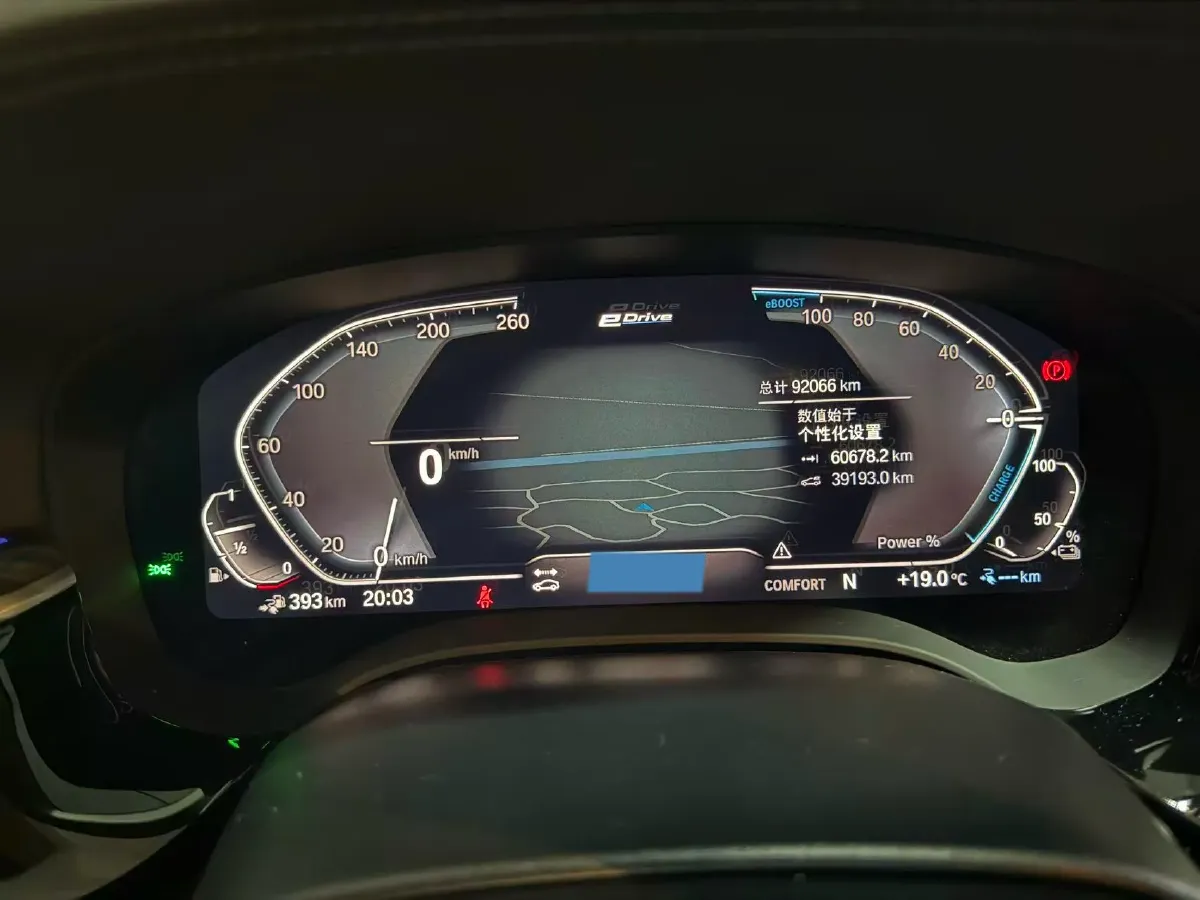 2020 BMW 5 Series 2.0T 184HP L4 8AT PHEV 17.7KWH,autocango,china used car exporter,china ev exporter,chinese used car exporter,chinese used ev exporter