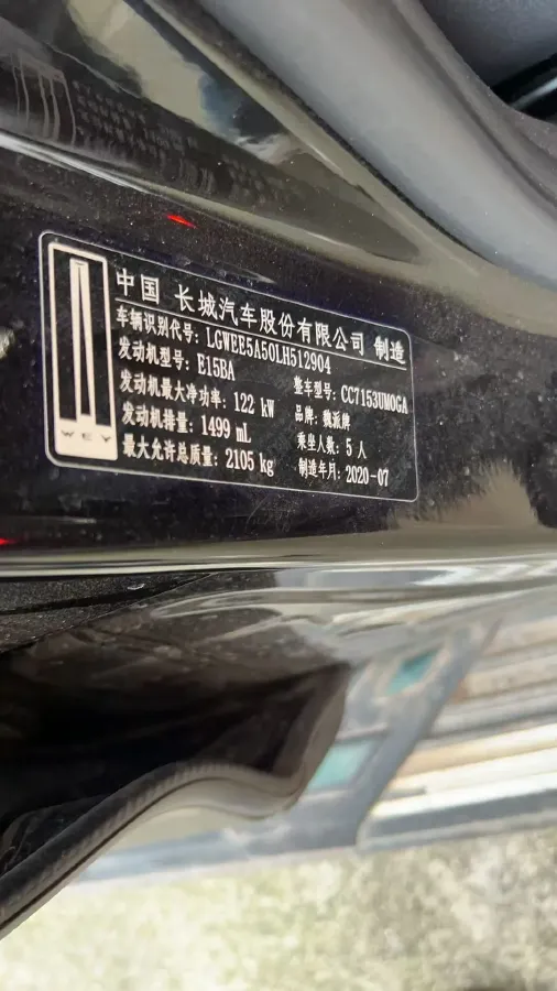 2020 WEY VV5 1.5T 171HP L4 7DCT,autocango,china used car exporter,china ev exporter,chinese used car exporter,chinese used ev exporter