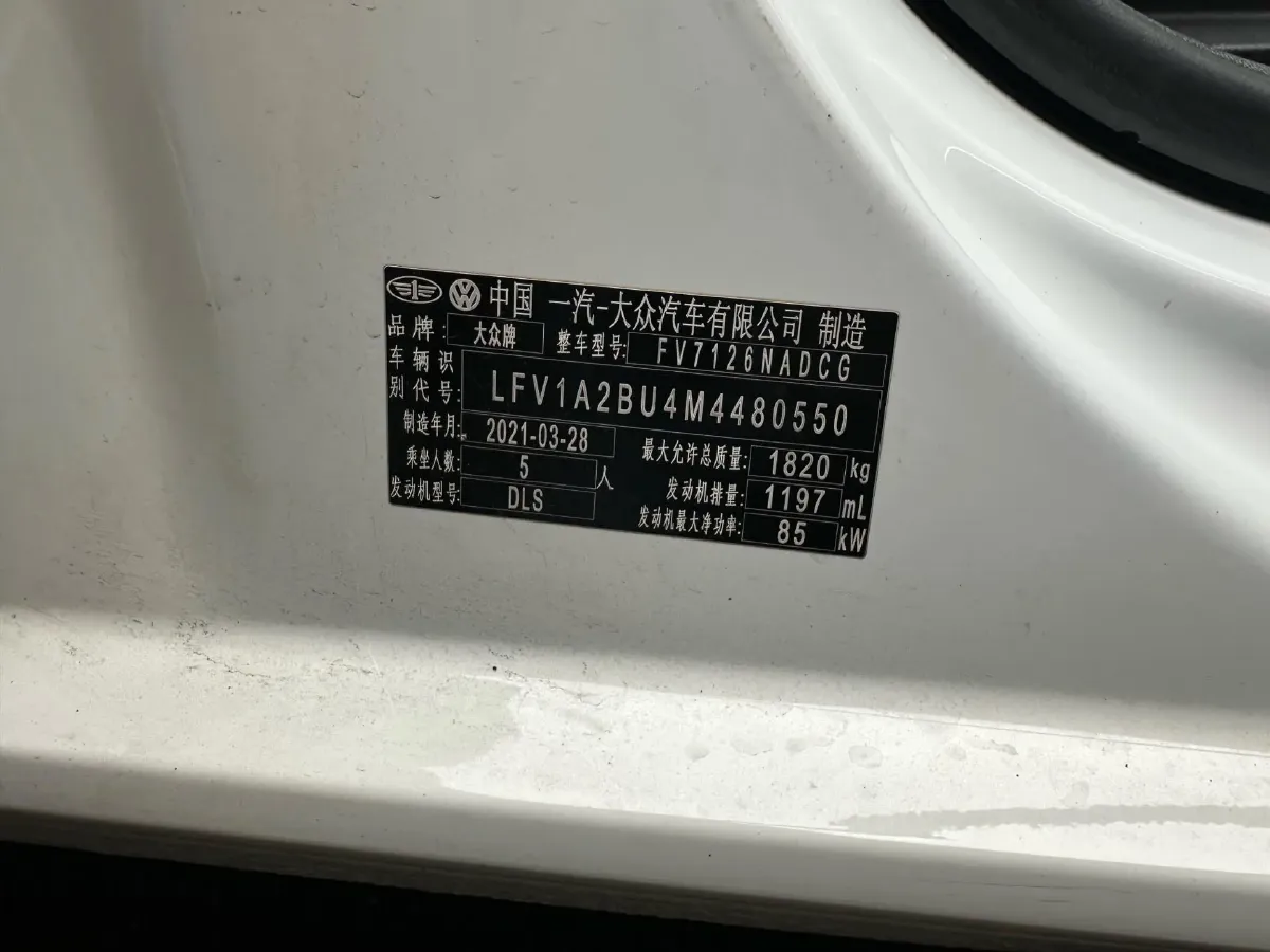 2021 Volkswagen Sagitar 1.2T 116HP L4 7DCT,autocango,china used car exporter,china ev exporter,chinese used car exporter,chinese used ev exporter