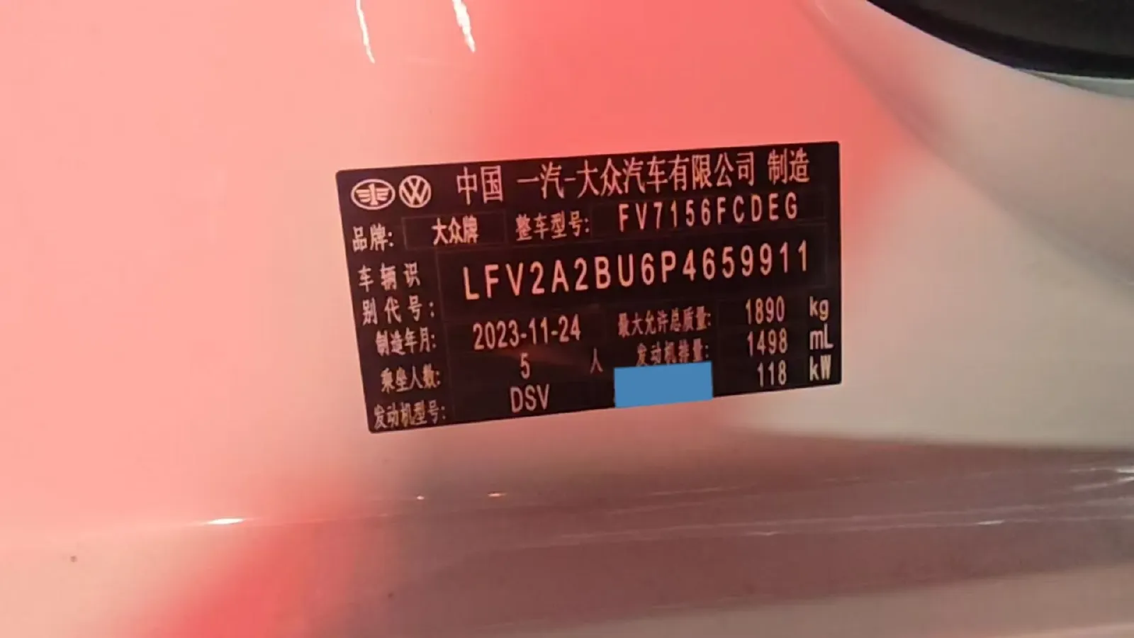 2023 Volkswagen Sagitar 1.5T 160HP L4 7DCT,autocango,china used car exporter,china ev exporter,chinese used car exporter,chinese used ev exporter