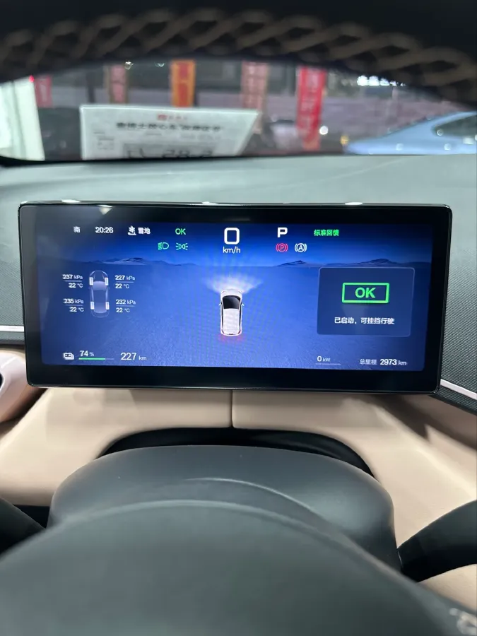 2025 BYD Seagull BEV 30.08KWH,autocango,china used car exporter,china ev exporter,chinese used car exporter,chinese used ev exporter