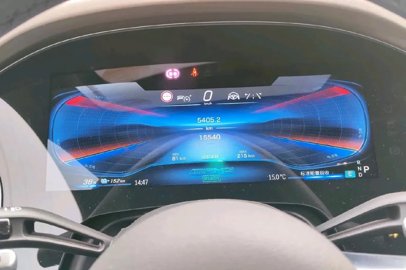 2023 Mercedes-Benz EQE AMG BEV 96.1KWH,autocango,china used car exporter,china ev exporter,chinese used car exporter,chinese used ev exporter