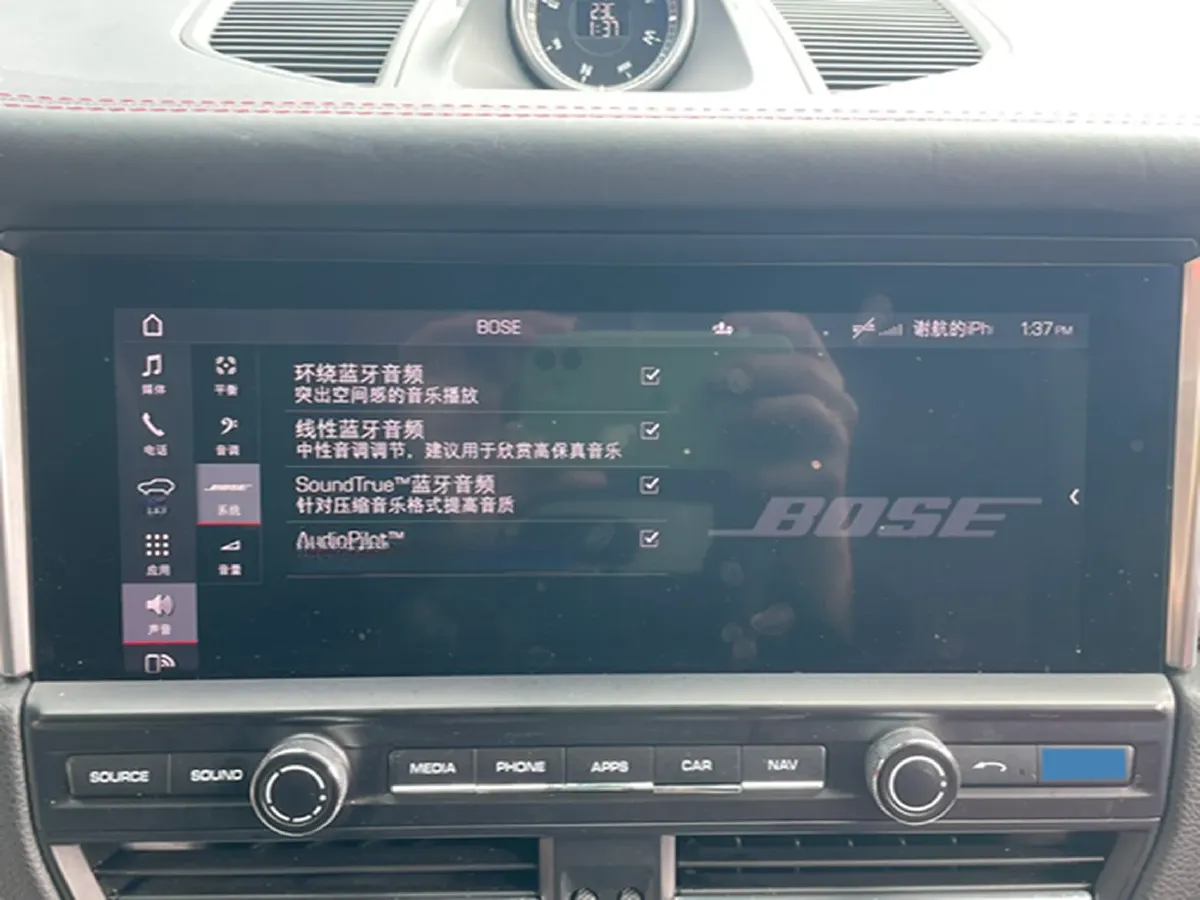 2021 Porsche Macan 2.0T 252HP L4 7DCT,autocango,china used car exporter,china ev exporter,chinese used car exporter,chinese used ev exporter