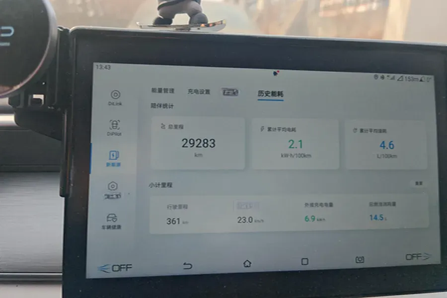 2025 BYD Seal05 DM-i 1.5L 101HP L4 E-CVT PHEV 7.68KWH,autocango,china used car exporter,china ev exporter,chinese used car exporter,chinese used ev exporter