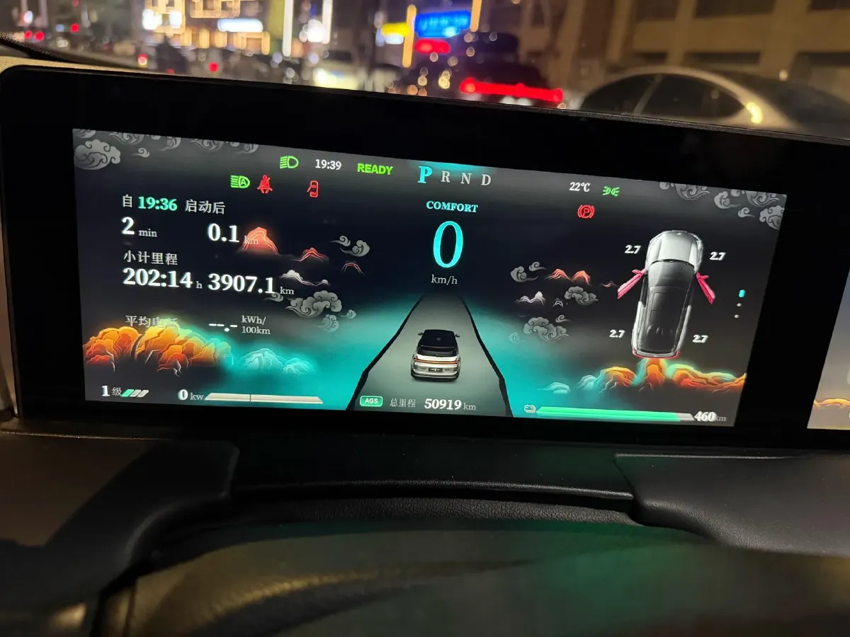 2021 DongFeng Aeolus E70 BEV 52.99KWH,autocango,china used car exporter,china ev exporter,chinese used car exporter,chinese used ev exporter