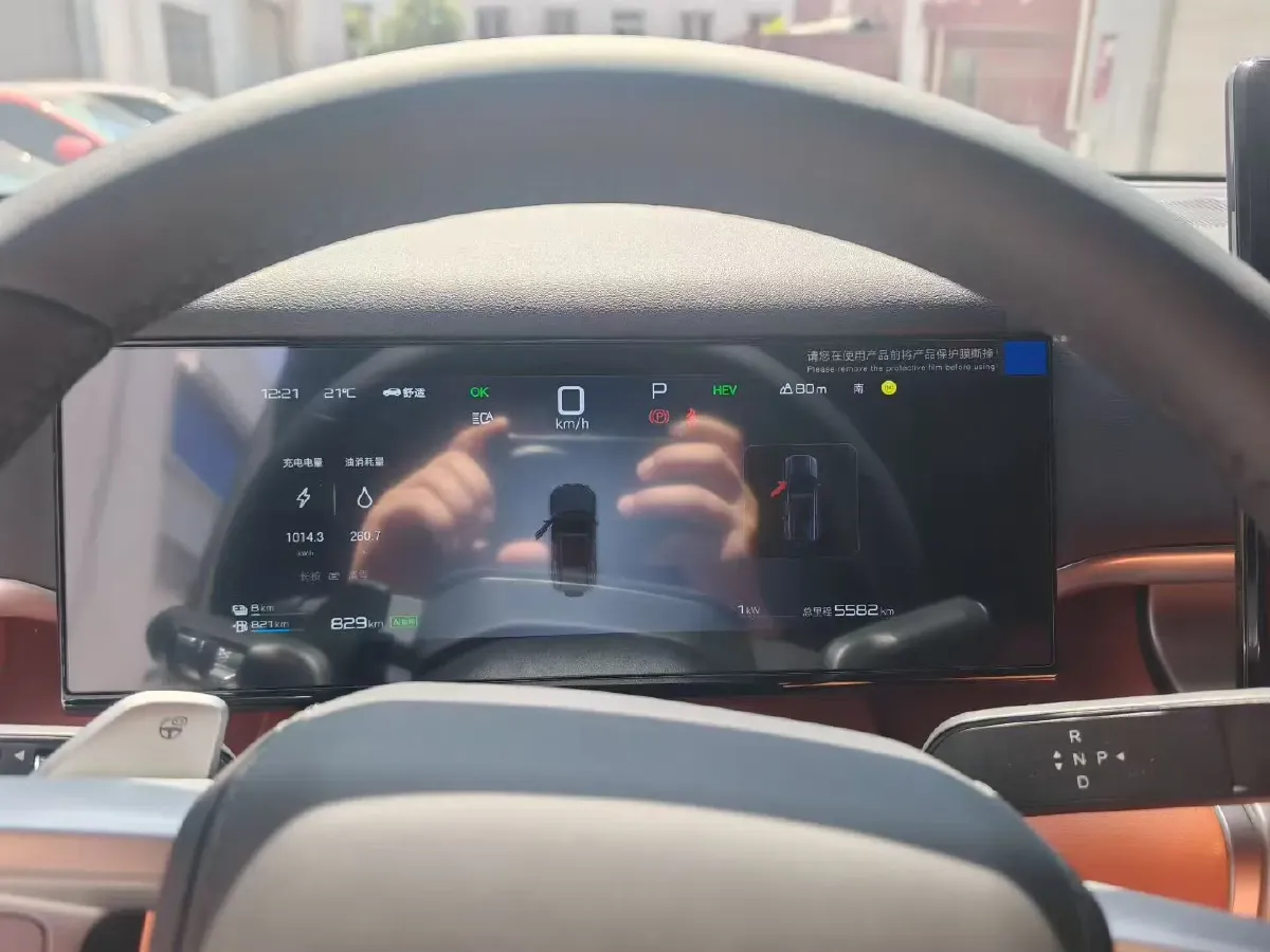 2025 FangChengBao Tai 7 1.5T 156HP L4 E-CVT PHEV,autocango,china used car exporter,china ev exporter,chinese used car exporter,chinese used ev exporter