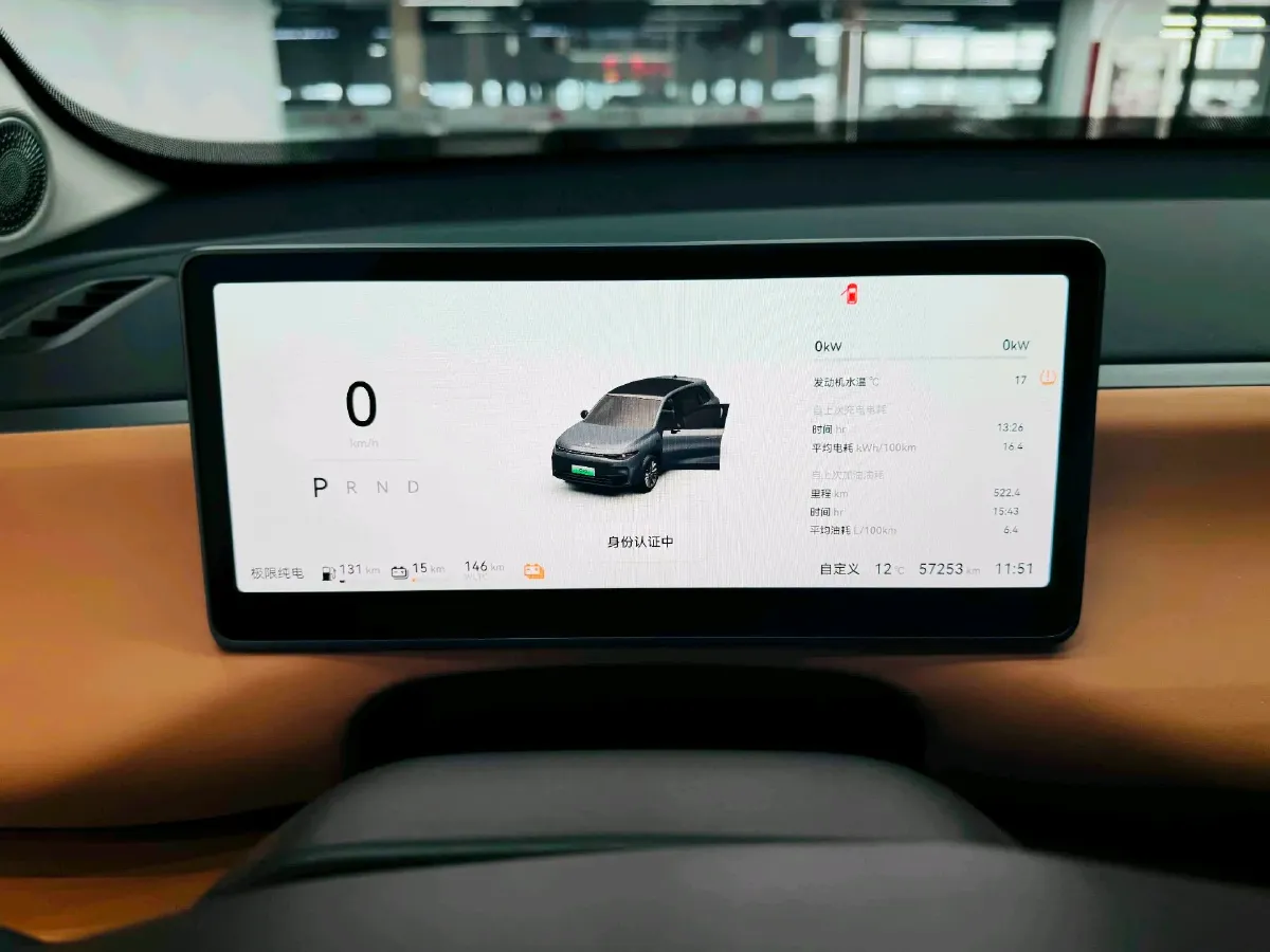 2024 Leapmotor C10 1.5L 95HP L4 REEV 28.4KWH,autocango,china used car exporter,china ev exporter,chinese used car exporter,chinese used ev exporter