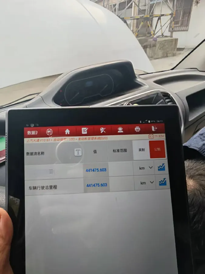 2019 MAXUS XinTu V80 2.0T 139HP L4 6MT,autocango,china used car exporter,china ev exporter,chinese used car exporter,chinese used ev exporter