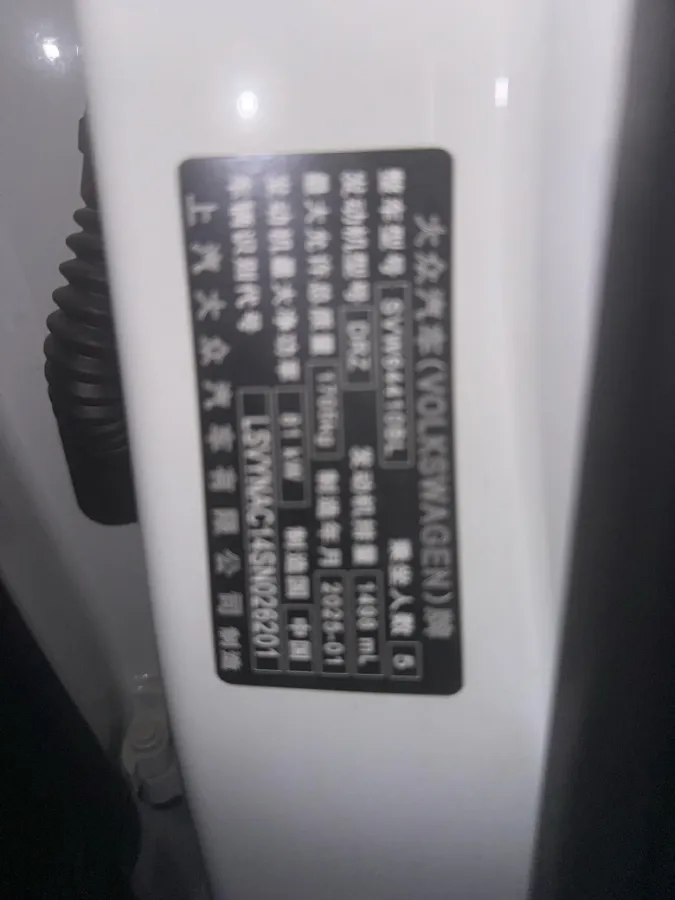 2025 Volkswagen Tharu 1.5L 110HP L4 6AT,autocango,china used car exporter,china ev exporter,chinese used car exporter,chinese used ev exporter