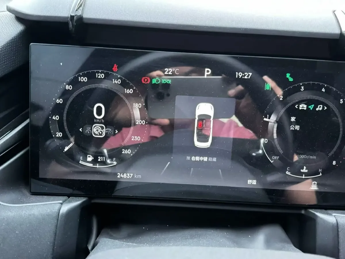 2023 MAXUS G50 1.5T 181HP L4 7DCT,autocango,china used car exporter,china ev exporter,chinese used car exporter,chinese used ev exporter