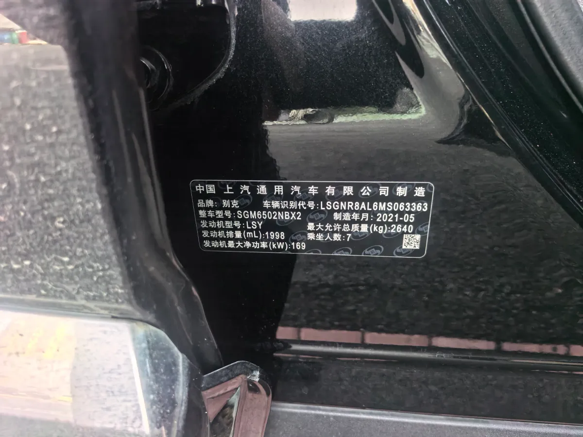 2020 Buick Enclave 2.0T 237HP L4 9AT,autocango,china used car exporter,china ev exporter,chinese used car exporter,chinese used ev exporter