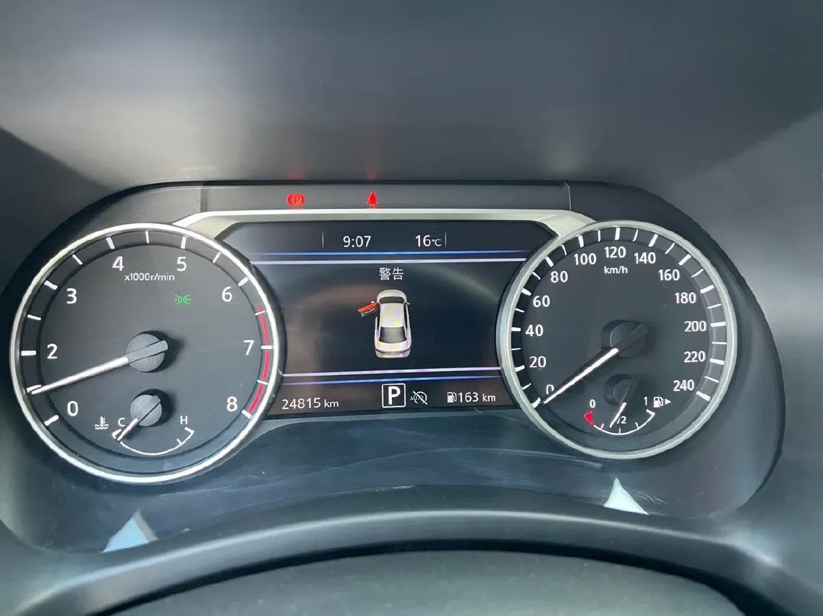 2023 Nissan Sylphy 1.6L 135HP L4 CVT,autocango,china used car exporter,china ev exporter,chinese used car exporter,chinese used ev exporter