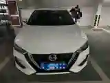 2020 Nissan Sylphy 1.6L 139HP L4 CVT