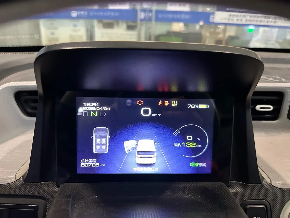 2021 WuLing HongGuang MINI EV BEV 13.9KWH,autocango,china used car exporter,china ev exporter,chinese used car exporter,chinese used ev exporter