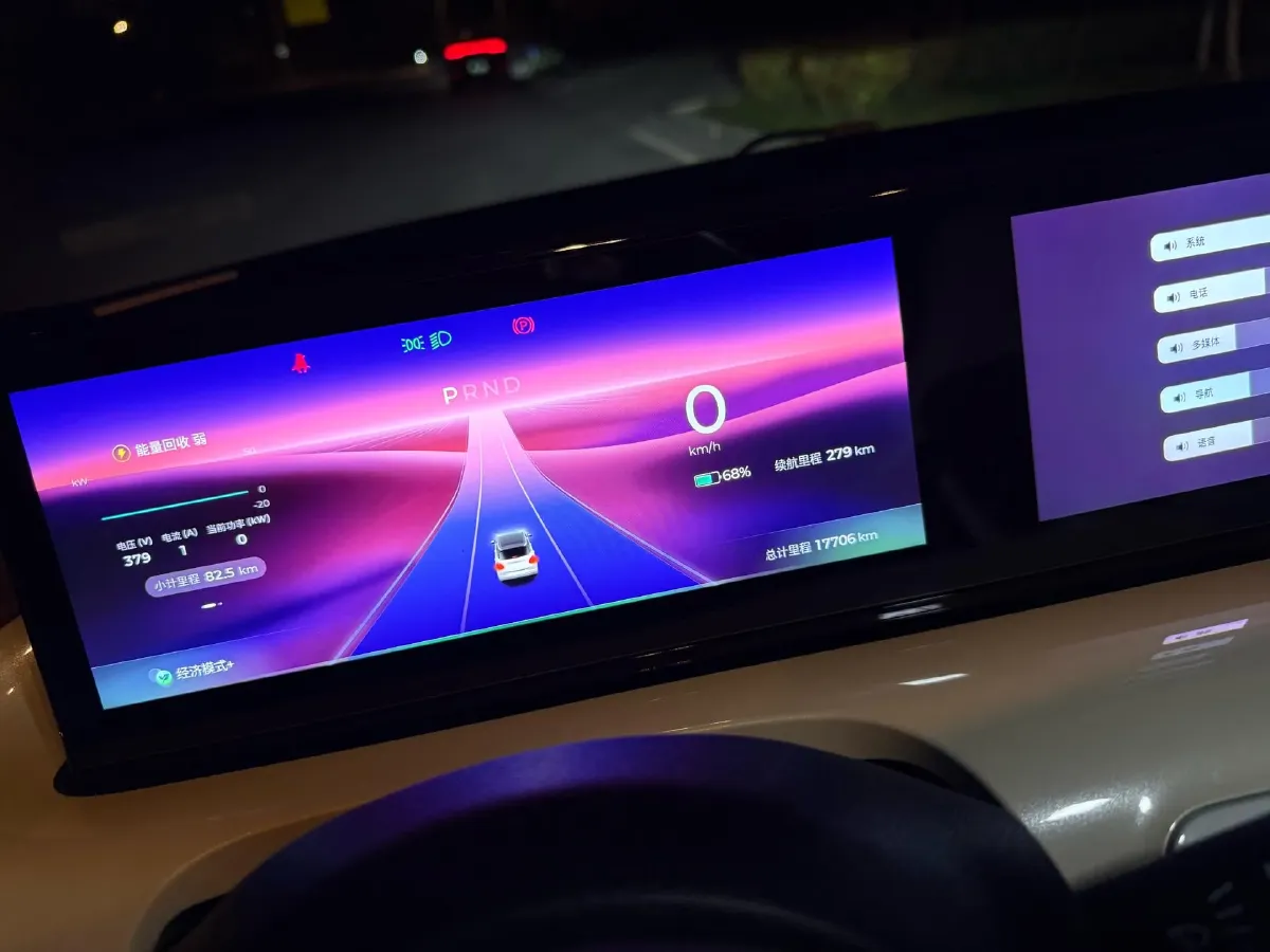 2023 WuLing BinGuo BEV 37.9KWH,autocango,china used car exporter,china ev exporter,chinese used car exporter,chinese used ev exporter