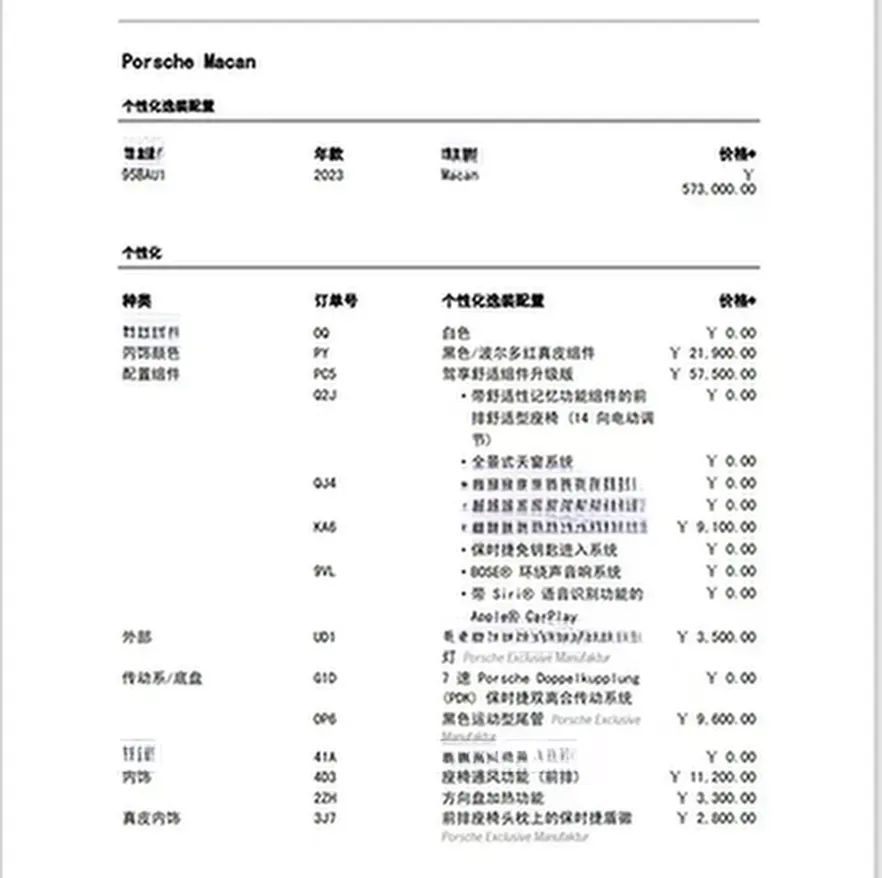 2023 Porsche Macan 2.0T 265HP L4 7DCT,autocango,china used car exporter,china ev exporter,chinese used car exporter,chinese used ev exporter