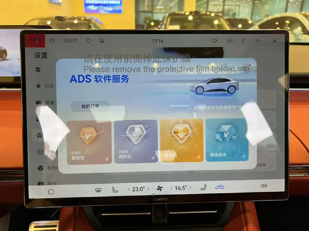 2026 Luxeed R7 REEV 156HP REEV,autocango,china used car exporter,china ev exporter,chinese used car exporter,chinese used ev exporter