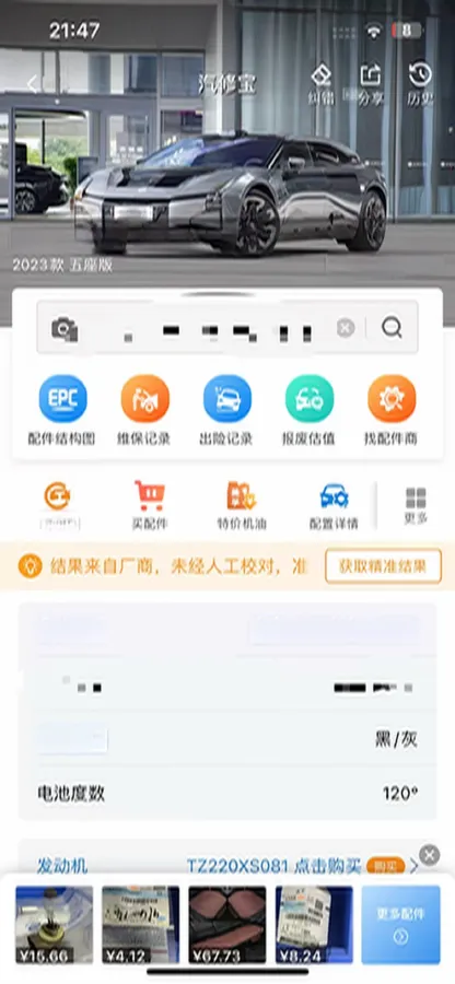 2023 HiPhi Z BEV 120KWH,autocango,china used car exporter,china ev exporter,chinese used car exporter,chinese used ev exporter