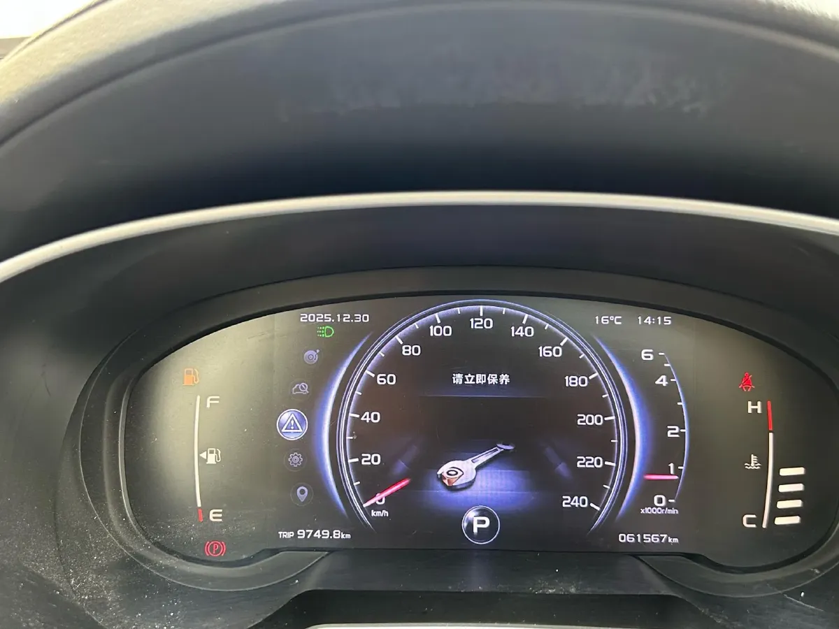 2018 Geely Azkarra 1.8T 184HP L4 6AT,autocango,china used car exporter,china ev exporter,chinese used car exporter,chinese used ev exporter