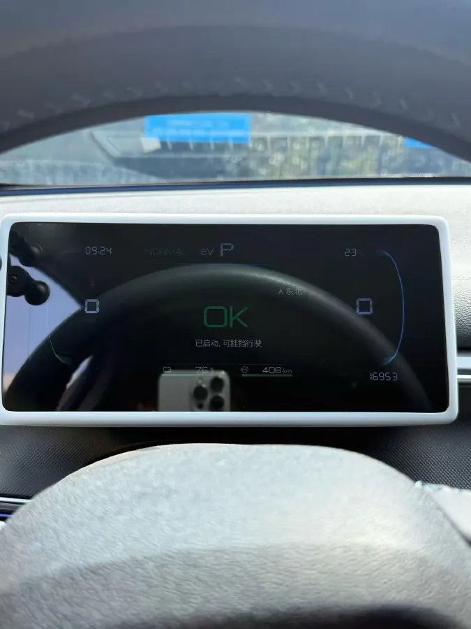 2024 BYD Destroyer 05 1.5L 110HP L4 E-CVT PHEV 8.3KWH,autocango,china used car exporter,china ev exporter,chinese used car exporter,chinese used ev exporter