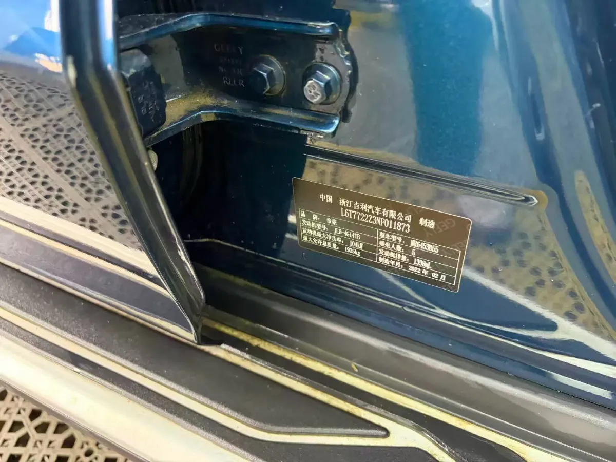 2021 Geely Vision X6 1.4T 141HP L4 6AT,autocango,china used car exporter,china ev exporter,chinese used car exporter,chinese used ev exporter