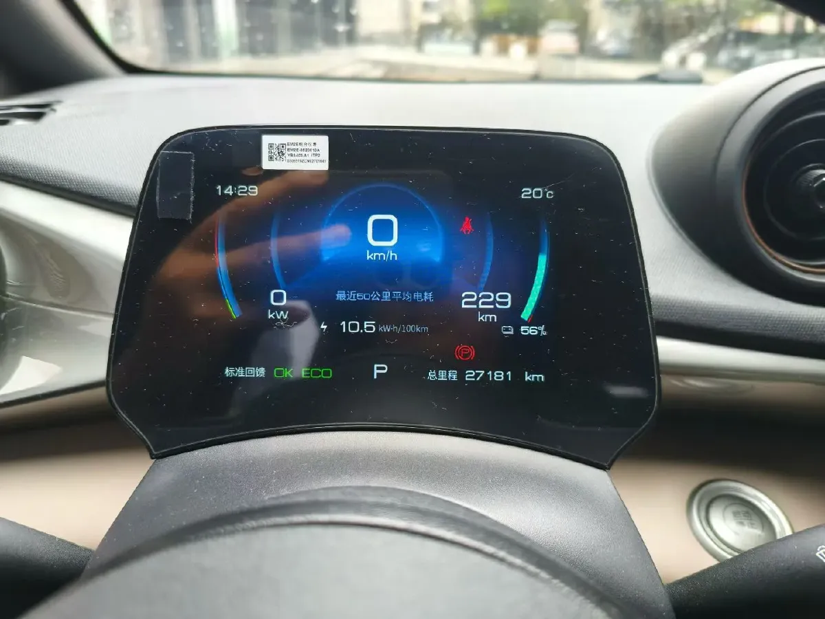 2021 BYD Yuan Pro BEV 50.1KWH,autocango,china used car exporter,china ev exporter,chinese used car exporter,chinese used ev exporter