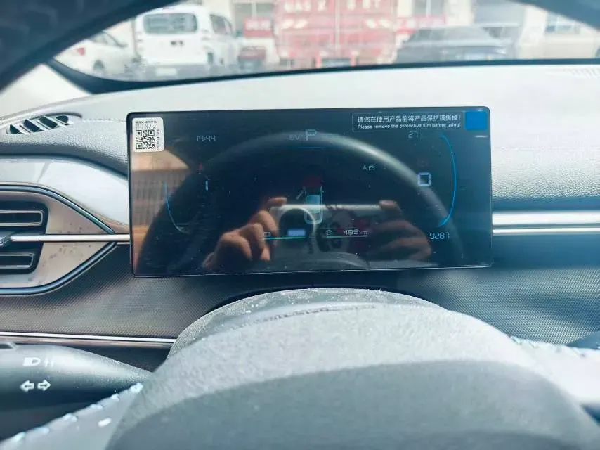 2024 BYD Destroyer 05 1.5L 110HP L4 E-CVT PHEV 8.3KWH,autocango,china used car exporter,china ev exporter,chinese used car exporter,chinese used ev exporter