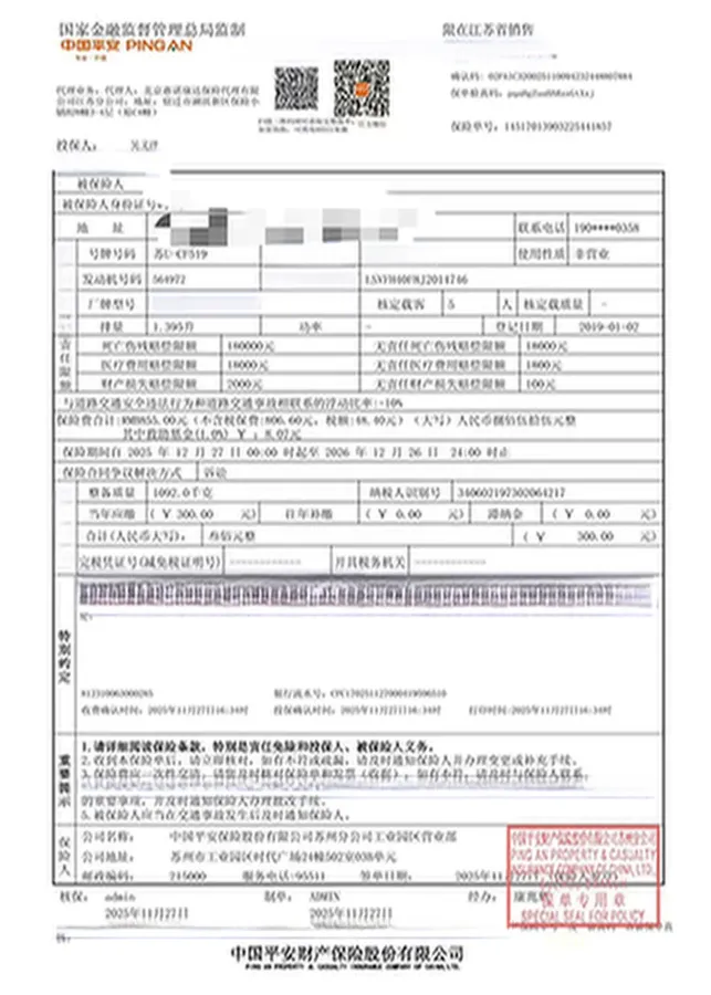 2017 Skoda Fabia 1.4L 90HP L4 6AT,autocango,china used car exporter,china ev exporter,chinese used car exporter,chinese used ev exporter