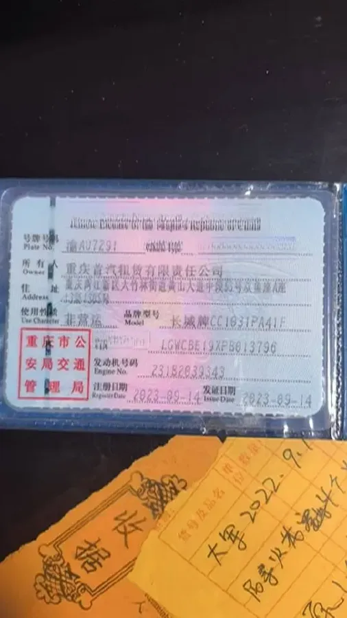 2023 Great Wall Wingle 5 2.0T 139HP L4 6MT,autocango,china used car exporter,china ev exporter,chinese used car exporter,chinese used ev exporter