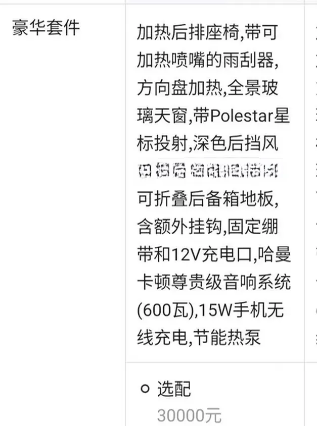 2021 Honda Breeze 2.0L 146HP L4 E-CVT Hybrid,autocango,china used car exporter,china ev exporter,chinese used car exporter,chinese used ev exporter