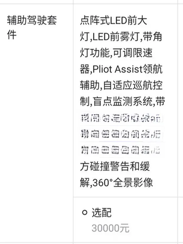 2021 Honda Breeze 2.0L 146HP L4 E-CVT Hybrid,autocango,china used car exporter,china ev exporter,chinese used car exporter,chinese used ev exporter