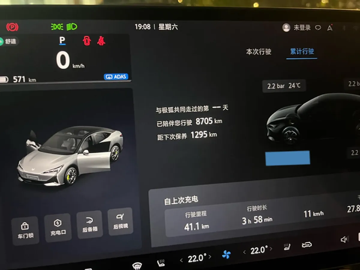 2025 ARCFOX αS5 BEV,autocango,china used car exporter,china ev exporter,chinese used car exporter,chinese used ev exporter