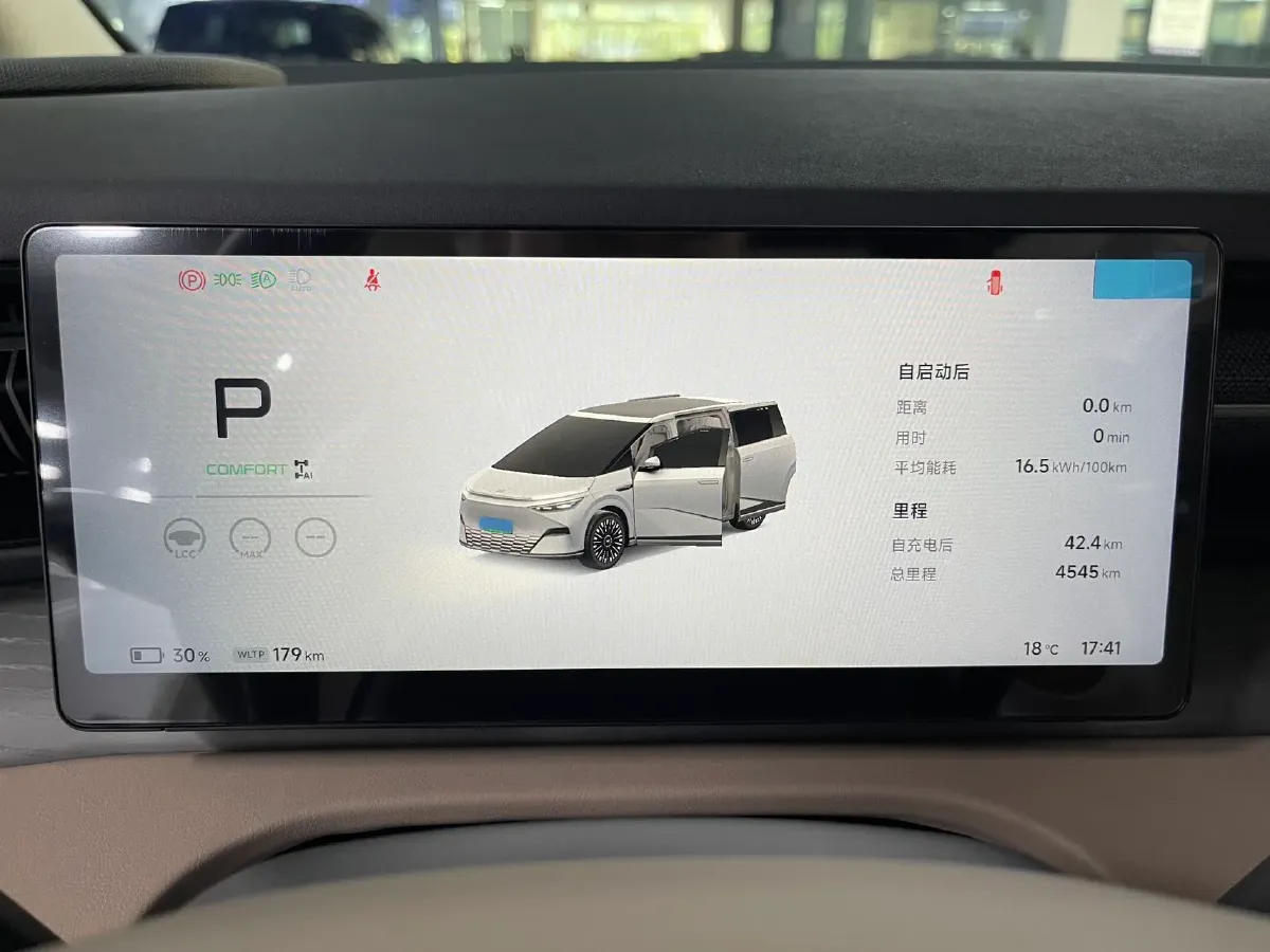 2025 Xpeng X9 BEV,autocango,china used car exporter,china ev exporter,chinese used car exporter,chinese used ev exporter