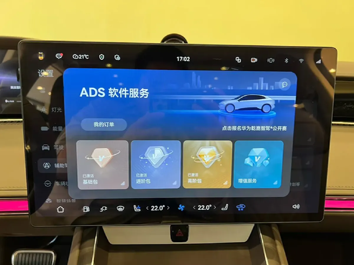 2025 HIMA Stelato S9 REEV 160HP REEV,autocango,china used car exporter,china ev exporter,chinese used car exporter,chinese used ev exporter