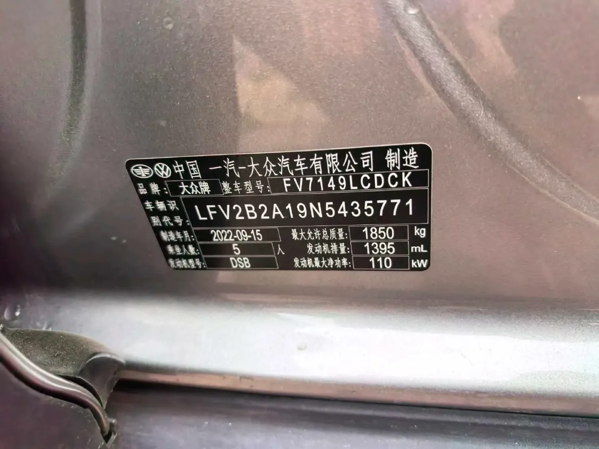 2022 Volkswagen T-Roc 1.4T 150HP L4 7DCT,autocango,china used car exporter,china ev exporter,chinese used car exporter,chinese used ev exporter