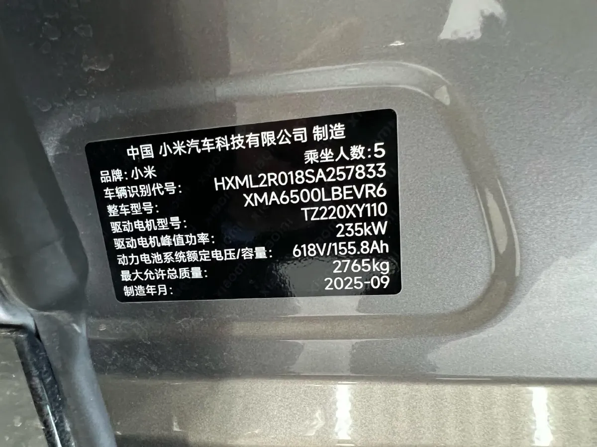 2025 MI YU7 BEV 96.3KWH,autocango,china used car exporter,china ev exporter,chinese used car exporter,chinese used ev exporter