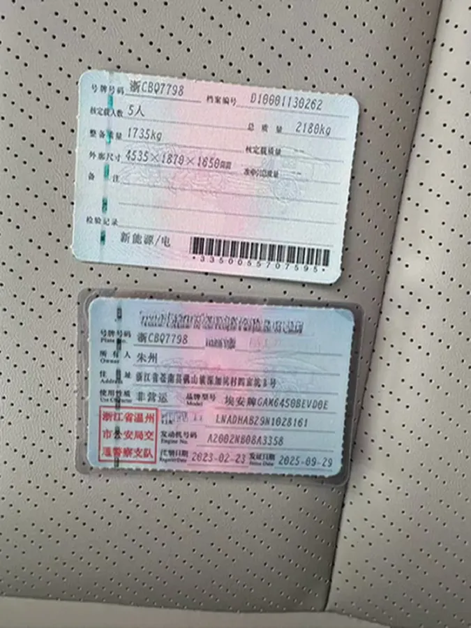 2023 Aion S Plus BEV 59.4KWH,autocango,china used car exporter,china ev exporter,chinese used car exporter,chinese used ev exporter