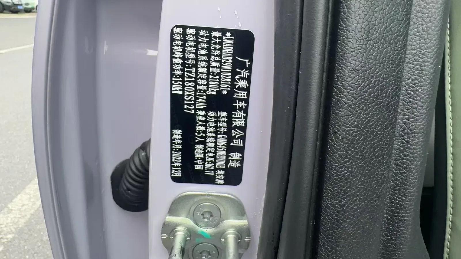 2023 Aion S Plus BEV 59.4KWH,autocango,china used car exporter,china ev exporter,chinese used car exporter,chinese used ev exporter