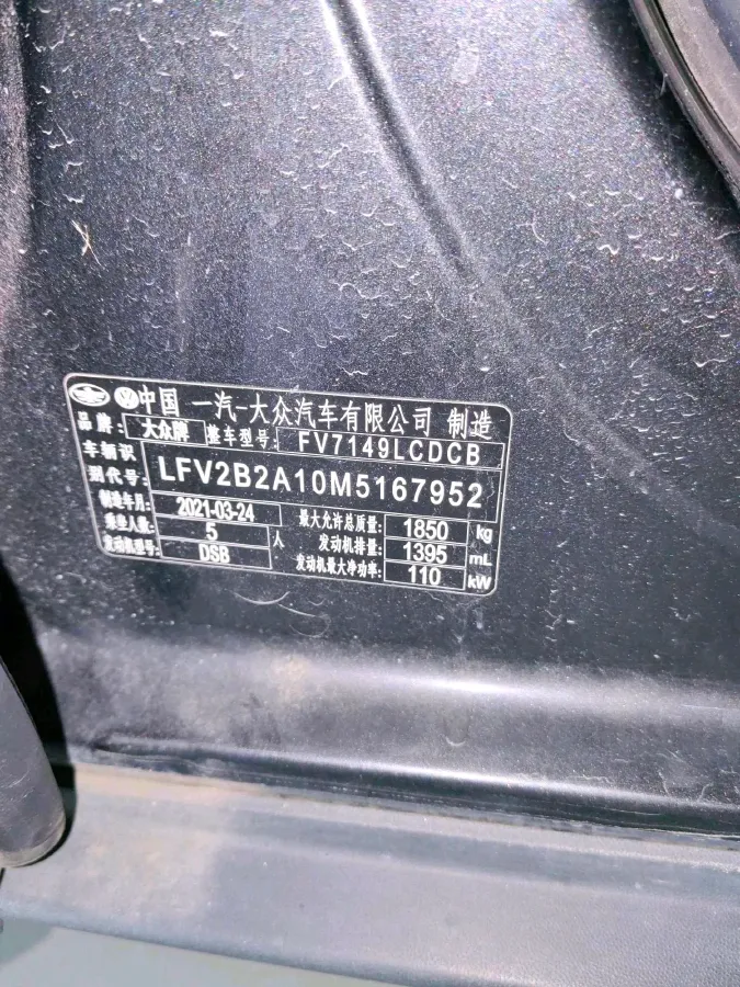 2021 Volkswagen T-Roc 1.4T 150HP L4 7DCT,autocango,china used car exporter,china ev exporter,chinese used car exporter,chinese used ev exporter