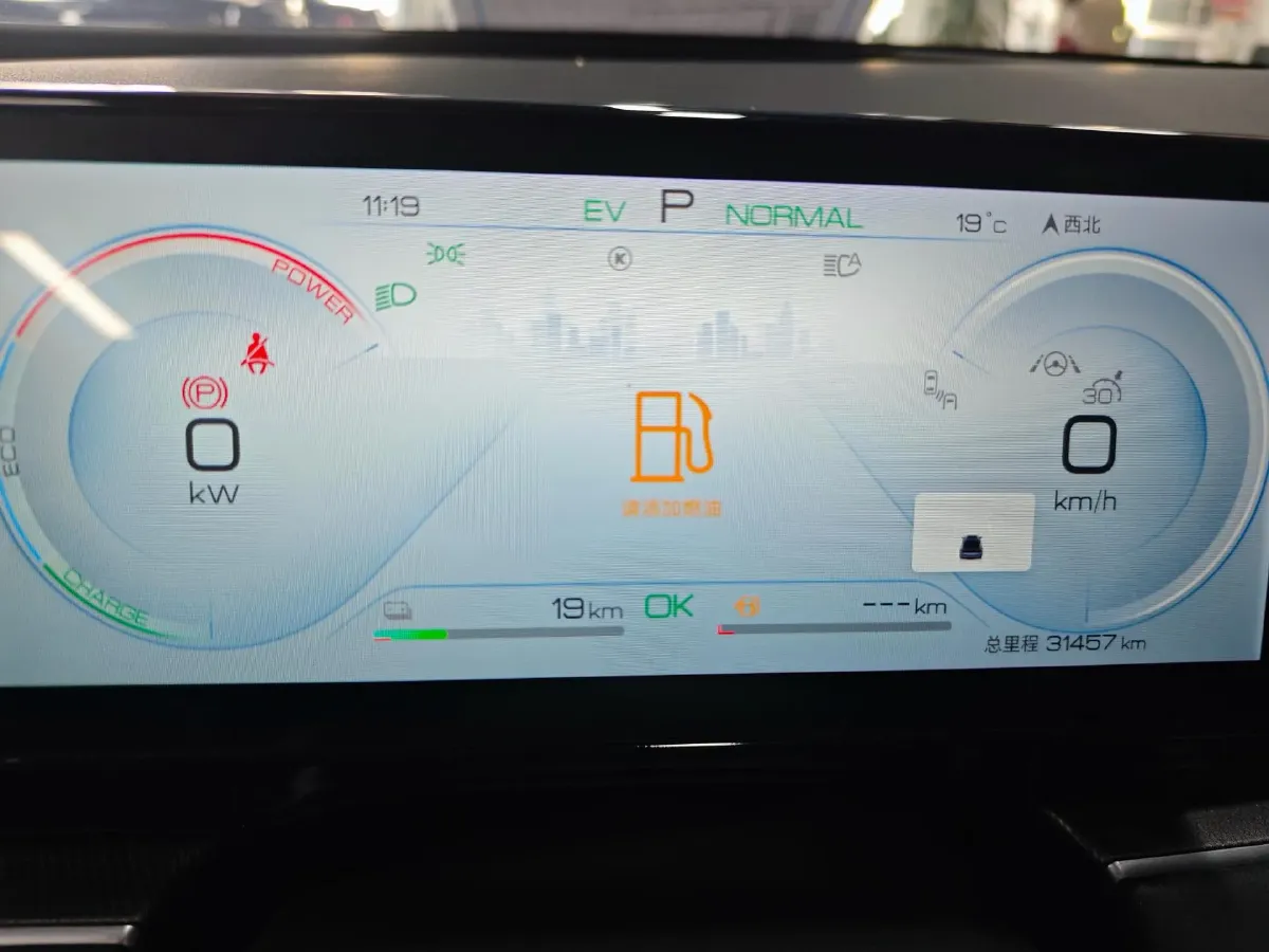 2024 BYD Seal06 1.5L 101HP L4 E-CVT PHEV 15.87KWH,autocango,china used car exporter,china ev exporter,chinese used car exporter,chinese used ev exporter