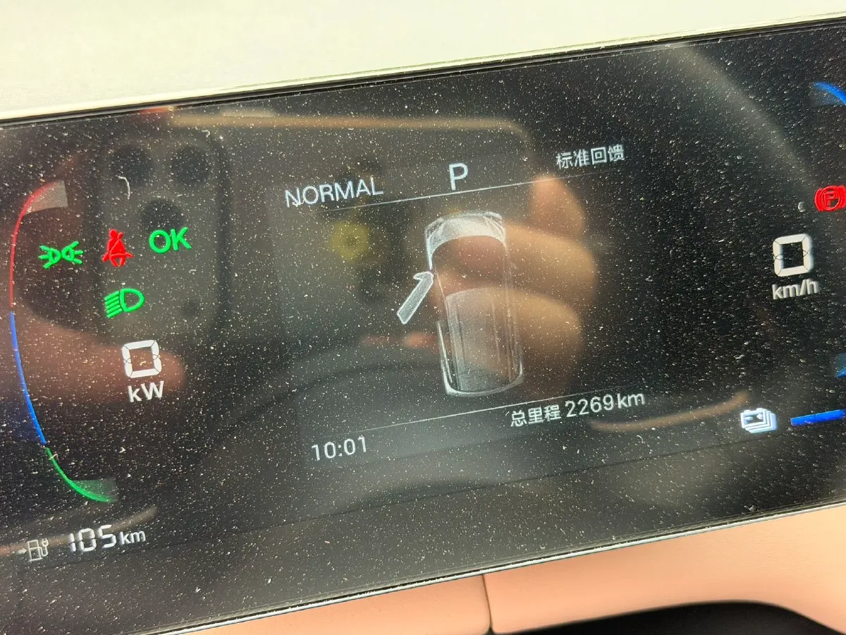 2025 BYD Seagull BEV 30.08KWH,autocango,china used car exporter,china ev exporter,chinese used car exporter,chinese used ev exporter