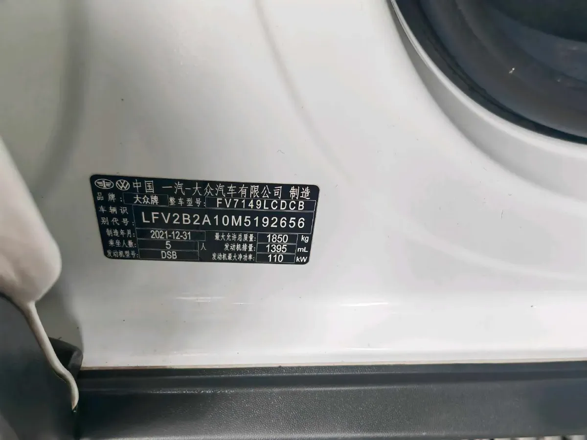 2020 Volkswagen T-Roc 1.4T 150HP L4 7DCT,autocango,china used car exporter,china ev exporter,chinese used car exporter,chinese used ev exporter